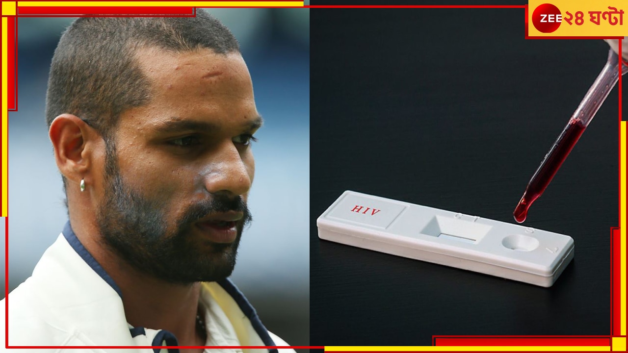 Shikhar Dhawan: কিশোর বয়সেই হয়েছে HIV পরীক্ষা! মানালিতে ঘুরতে গিয়েই... ধাওয়ানের স্বীকারোক্তি