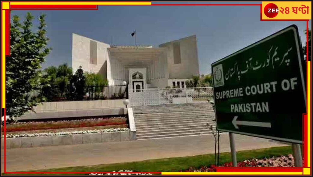 Pakistan Supreme Court Crisis: বিচারব্যবস্থায় ফাটল! প্রধান বিচারপতির ক্ষমতাকে প্রশ্ন সুপ্রিম কোর্টের দুই বিচারপতির