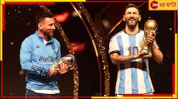বিরাট সম্মান! পেলে-মারাদোনার পাশে জায়গা করে নিলেন বিশ্ব ফুটবলের 'শাসক' মেসি