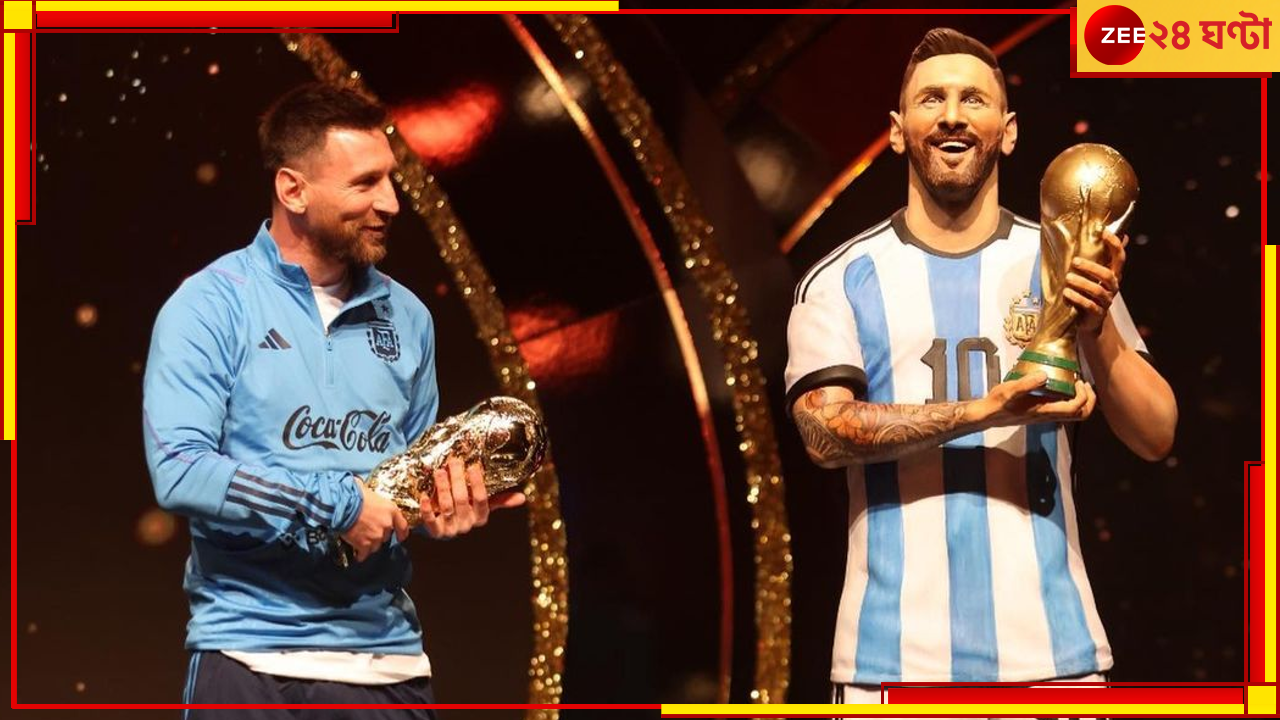 Lionel Messi: বিরাট সম্মান! পেলে-মারাদোনার পাশে জায়গা করে নিলেন বিশ্ব ফুটবলের 'শাসক' মেসি Lionel Messi: বিরাট সম্মান! পেলে-মারাদোনার পাশে জায়গা করে নিলেন বিশ্ব ফুটবলের 'শাসক' মেসি