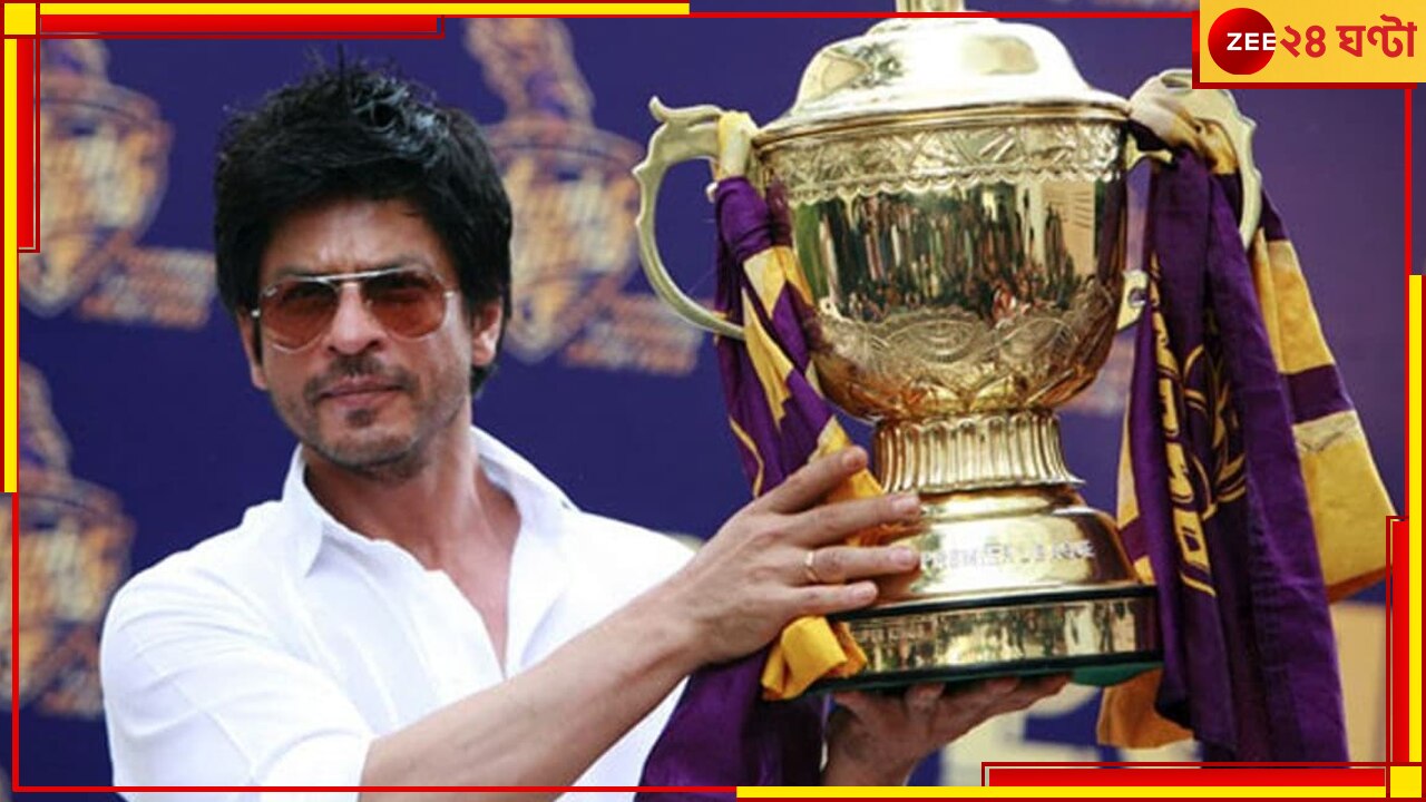 Shah Rukh Khan, IPL 2023: নাইট সমর্থকদের কথা মাথায় রেখে কোন বড় ঘোষণা করলেন &#039;কিং খান&#039;? জেনে নিন 