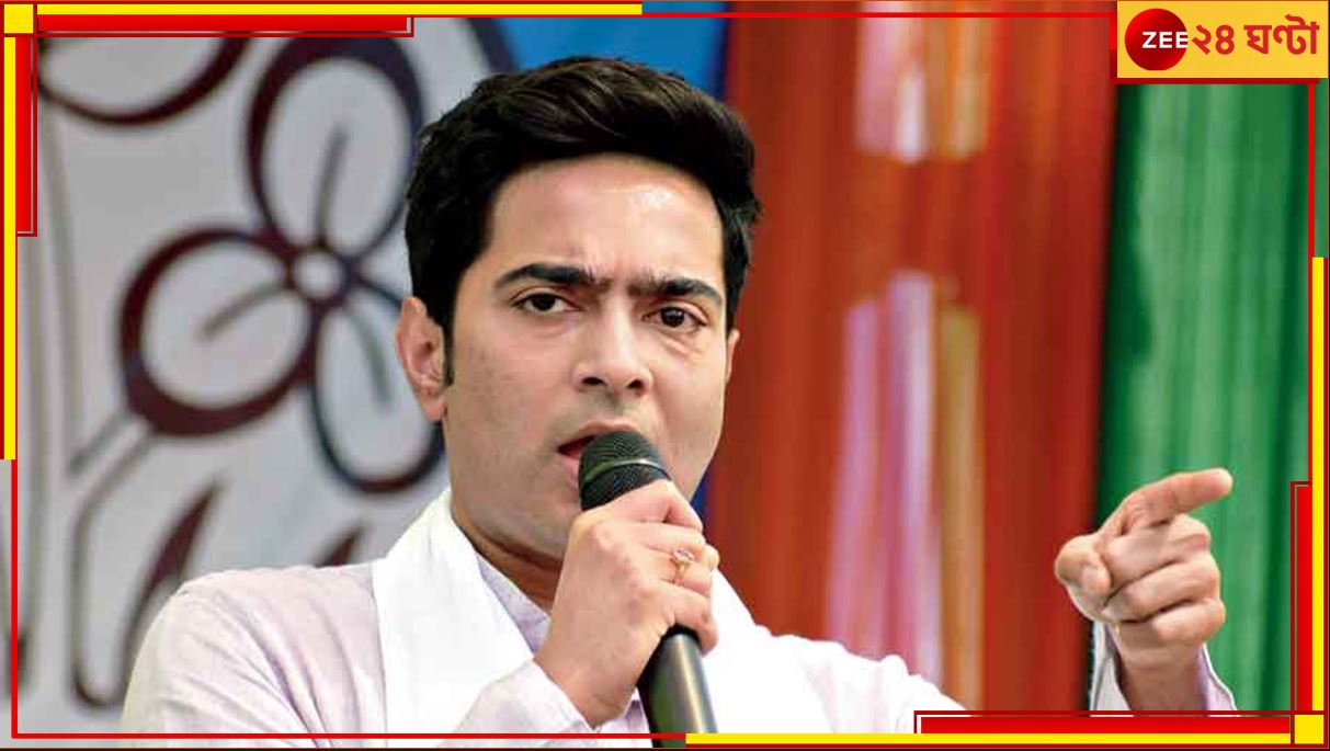 Abhishek Banerjee: &#039;&#039;আমার বিরুদ্ধে অভিযোগ প্রমাণ করতে পারলে শহিদ মিনারের মঞ্চেই মৃত্যুবরণ করব&#039;&#039;, চ্যালেঞ্জ অভিষেকের 