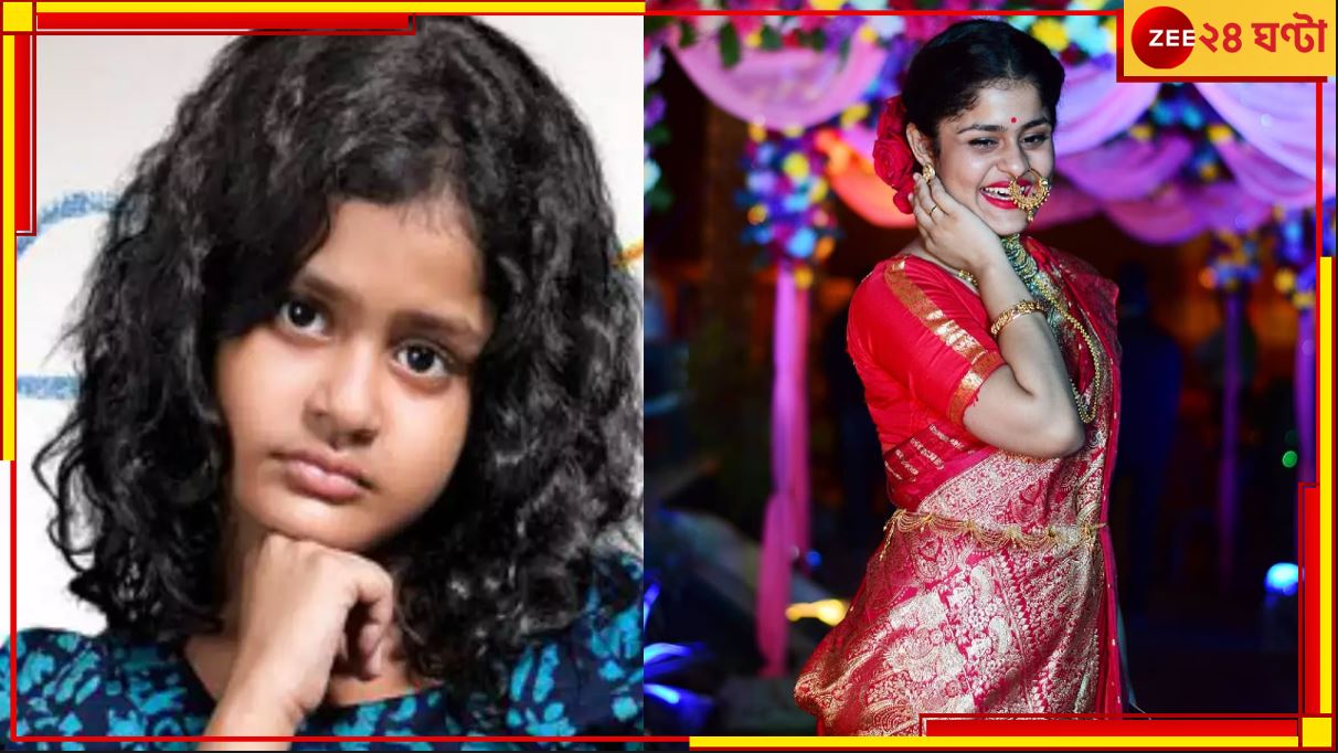 Tithi Basu: লুকিয়ে বিয়ে সারলেন 'ঝিলিক'! ছবি প্রকাশ্যে আসতেই মুখ খুললেন অভিনেত্রী Tithi Basu: লুকিয়ে বিয়ে সারলেন 'ঝিলিক'! ছবি প্রকাশ্যে আসতেই মুখ খুললেন অভিনেত্রী