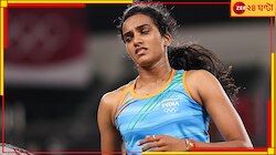 ২০১৬ সালের পর প্রথম ১০-এর বাইরে চলে গেলেন সিন্ধু 