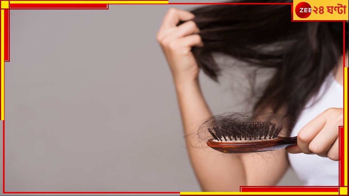 Hair tells your health condition: আপনি সুস্থ নাকি অসুস্থ বলে দেবে আপনার চুল? দেখে নিন কীভাবে