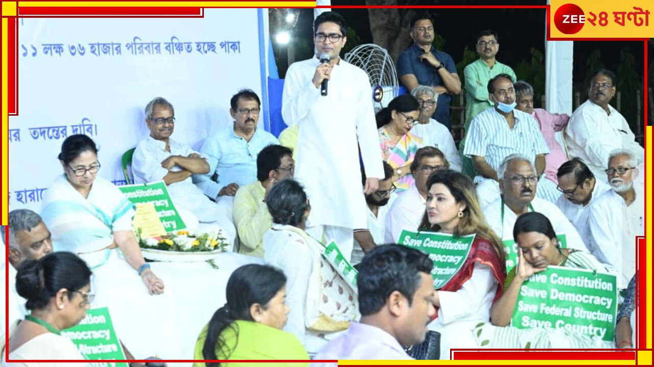 Abhishek Banerjee: ধরনা মঞ্চে মুখ্যমন্ত্রীর পাশে অভিষেক