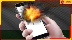 ফের পকেটে মোবাইল বিস্ফোরণ! গুরুতর আহত যুবক