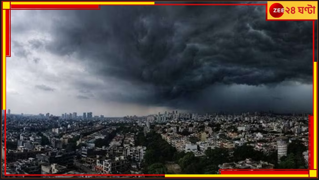 Bengal Weather Today: বৃষ্টির নতুন স্পেল রাজ্যে, শুক্রবার থেকে ফের ঝড় বৃষ্টির আশঙ্কা