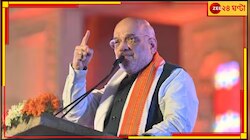 ইউপিএ আমলে মোদীকে ফাঁসানোর জন্য চাপ, সিবিআই-এর বিরুদ্ধে বিস্ফোরক অমিত শাহ