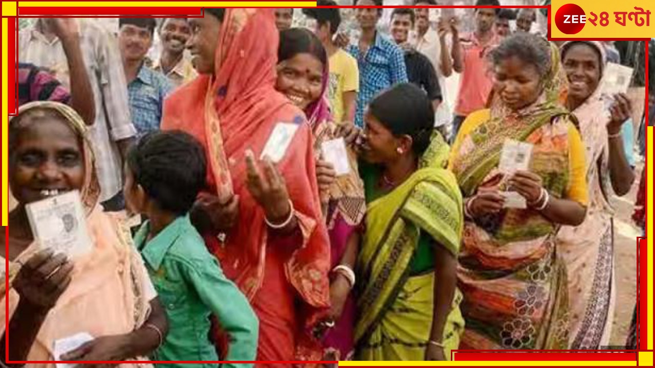 Panchayet Election: রাজ্যে পঞ্চায়েত ভোট কবে? এবার মামলা গড়াল সুপ্রিম কোর্টে....