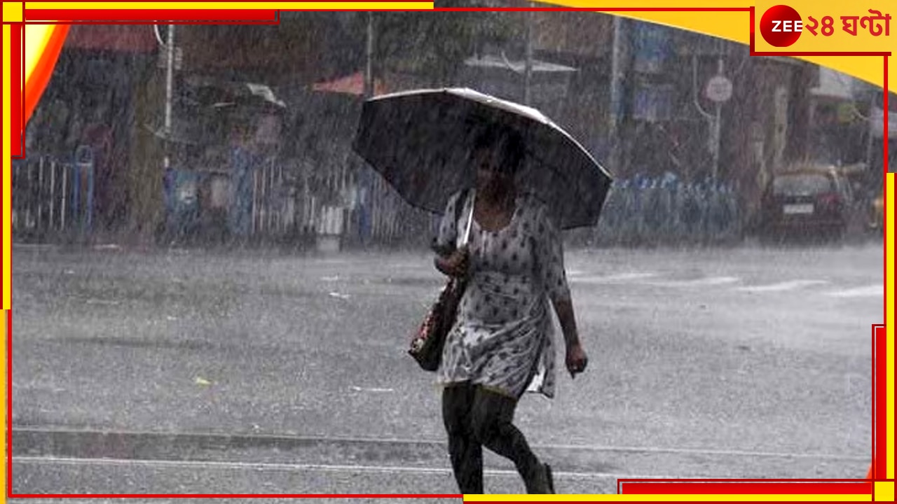 Bengal Weather Update: বৃষ্টির জেরে আজও ভোগান্তি, হতে পারে শিলাবৃষ্টিও  