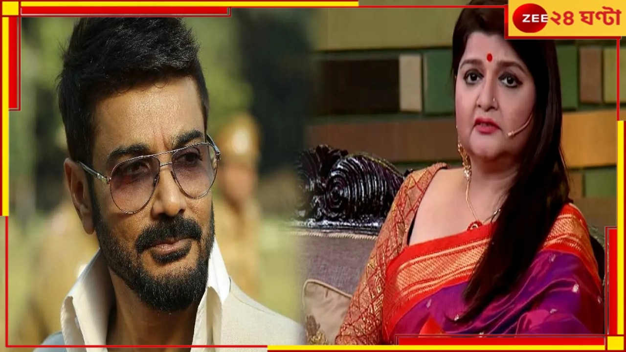 Pallavi Chatterjee: জালিয়াতির শিকার প্রসেনজিতের বোন পল্লবী, PPF অ্যাকাউন্ট থেকে উধাও ৯ লক্ষ...