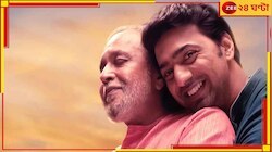 বড়পর্দায় ১০০ দিন পার, শীঘ্রই ওটিটিতে দেব-মিঠুনের ‘প্রজাপতি’...