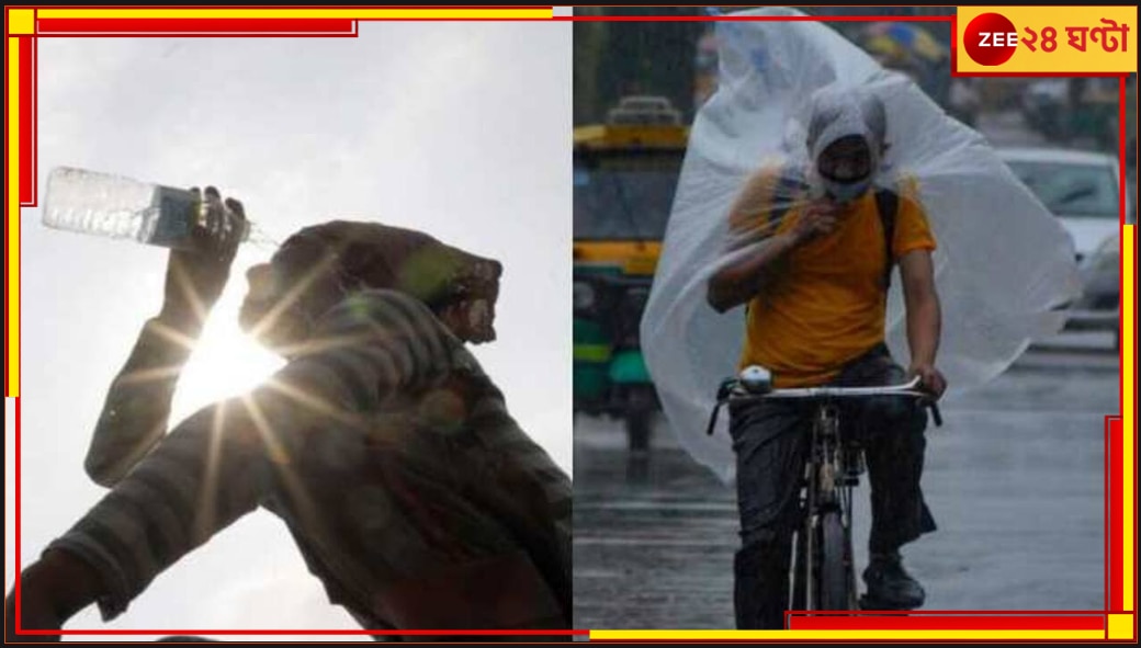 Bengal Weather Today: সপ্তাহের শুরু থেকে শুষ্ক আবহাওয়া বাংলায়, বাড়বে দিন-রাতের তাপমাত্রা