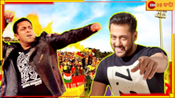 সলমানের 'দাবাং ট্যুর'-এর ভেন্যু দেখতে ইস্টবেঙ্গলে বিশেষ প্রতিনিধিদল   