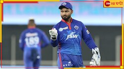 হার্দিকদের বিরুদ্ধে সম্ভবত মাঠে ফিরবেন ঋষভ, কিন্তু দিল্লির উপর কেন ক্ষুব্ধ বিসিসিআই?