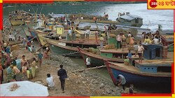 তীব্র মাত্রার ভূকম্পে দুলে উঠল মাটি! আফটারশকের আশঙ্কার মধ্যেই সুনামি কি হবে?