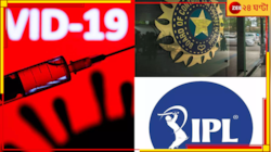 আইপিএল-এ ফের কোভিডের ধাক্কা, আক্রান্ত তারকা ধারাভাষ্যকার, কে তিনি? 
