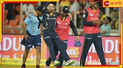 কেন উইলিয়ামসনের বিকল্প হিসেবে কাকে দলে নিল হার্দিকের গুজরাত? জেনে নিন 