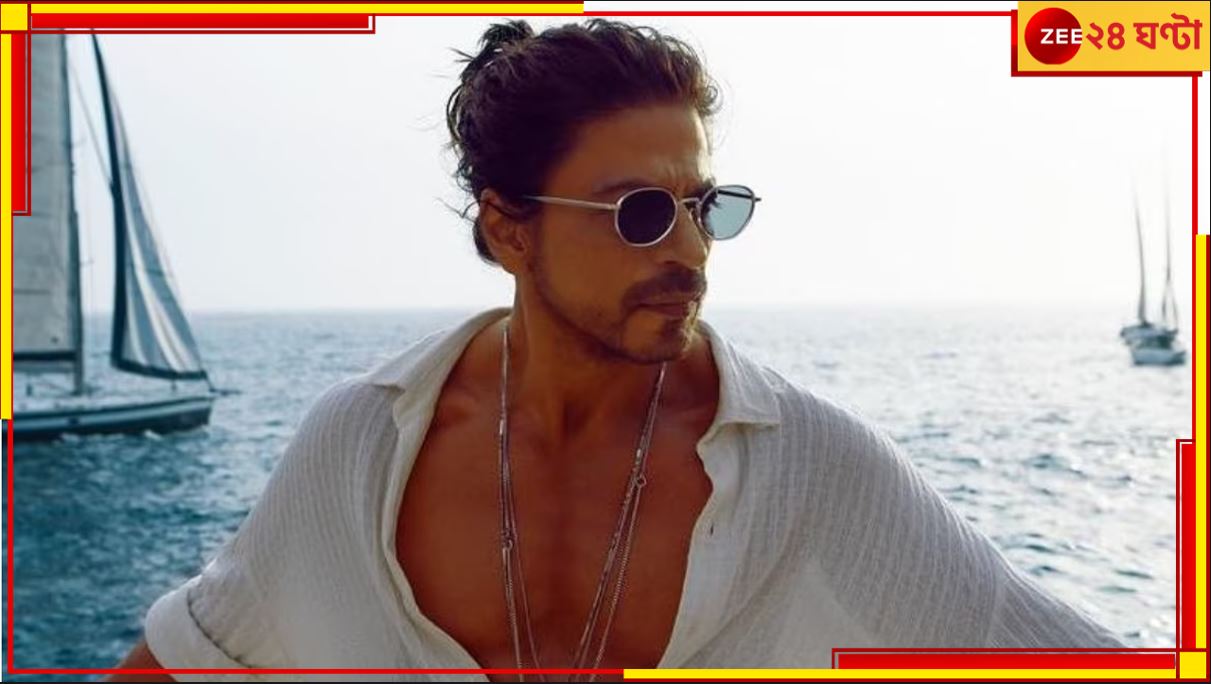 Saha Rukh Khan: বলিউড বাদশাকে কাছ থেকে দেখবেন তাই চাকরি ছাড়লেন ফ্যান! জানা মাত্র কী করলেন শাহরুখ?