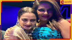 প্রিয়াঙ্কাকে জড়িয়ে ধরলেন রেখা, ভাইরাল ছবির নেপথ্যে কী?