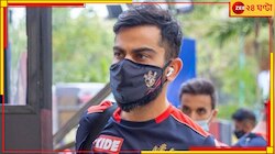 দেশে বাড়ছে কোভিড! ধোনি, বিরাটসহ ১০টি ফ্র্যাঞ্চাইজিকে সতর্ক করল বিসিসিআই 