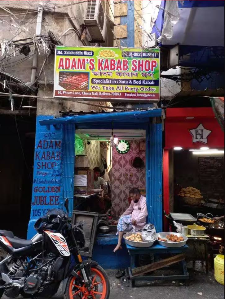 Adams Kabab Shop