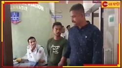 চাকরি দেওয়ার নামে লক্ষাধিক টাকার প্রতারণা, গ্রেফতার এক