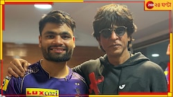 সংসার বাঁচাতে রাস্তায় ঝাঁট দেওয়া রিঙ্কুর সঙ্গে সেলিব্রেট করলেন 'কিং খান'