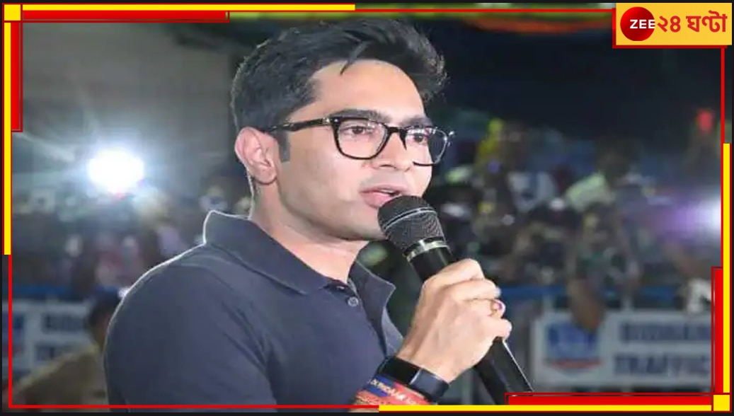 Alipurduar | Abhishek Banerjee: আলিপুরদুয়ারের অভিষেকের সভা, তুঙ্গে প্রস্তুতি 