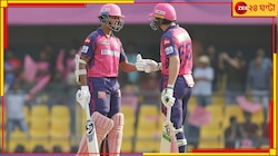 ব্যাটে যশস্বী-বাটলার, বলে ট্রেন্ট বোল্টের আগুনে পেসে পুড়ে গেল দিল্লি, জিতল রাজস্থান 