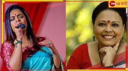কেন সোশ্যাল মিডিয়াতে সরব হলেন লোপামুদ্রা-ইমন? জানতে পড়ুন 