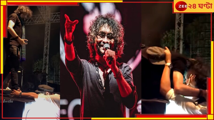 কনসার্ট যেন মন্দির! মঞ্চে রূপমের পা জড়িয়ে ধরলেন ‘ভক্ত’ সৌরভ ...