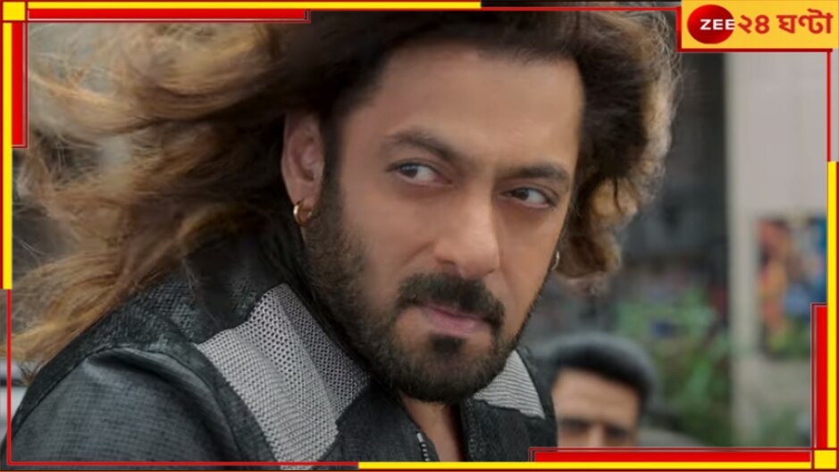 Kisi Ka Bhai Kisi Ki Jaan Trailer| Salman Khan: ১ ঘণ্টায় ১.৭ মিলিয়ন ভিউ, ট্রেলারেই ঝড় তুলল সলমানের ‘কিসি কা ভাই কিসি কি জান’...