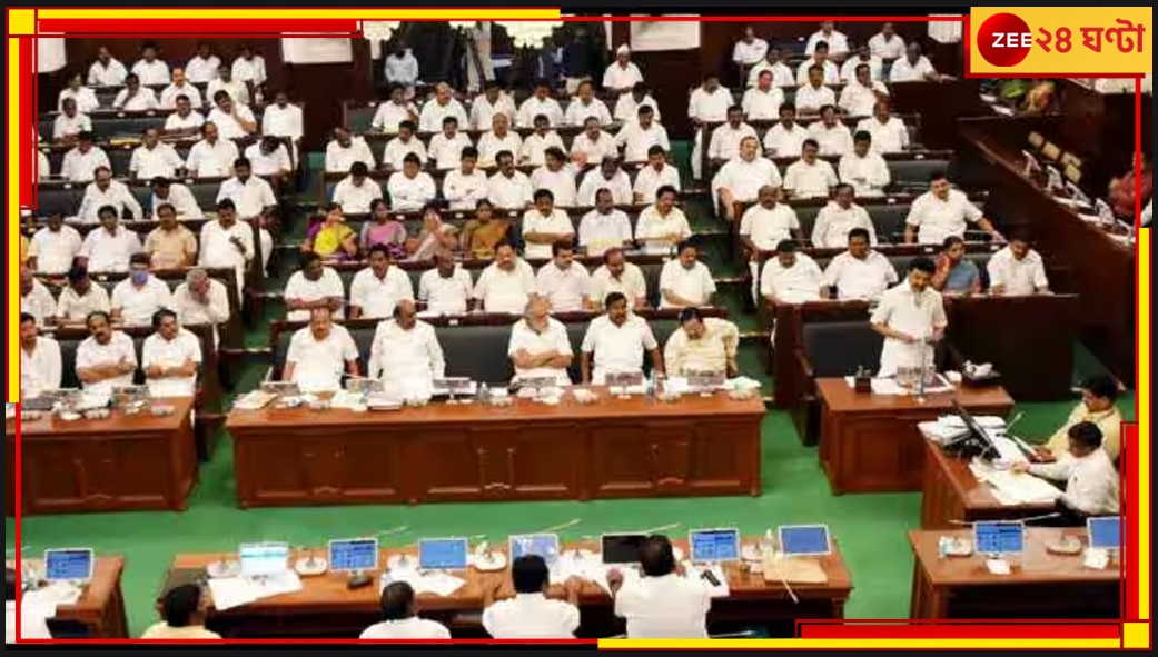 Tamil Nadu: অনলাইন জুয়া নিষিদ্ধ করার বিল, অবশেষে অনুমোদন দিলেন গভর্নর