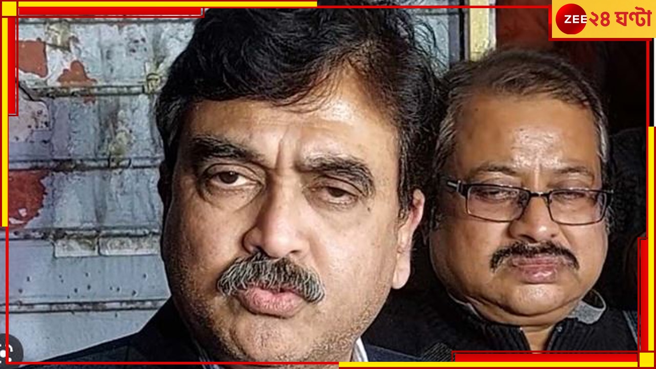 Justice Abhijit Gangopadhyay: প্রাথমিকে নিয়োগে বিচারপতি অভিজিৎ গঙ্গোপাধ্যায়ের নির্দেশ খারিজ ডিভিশন বেঞ্চে