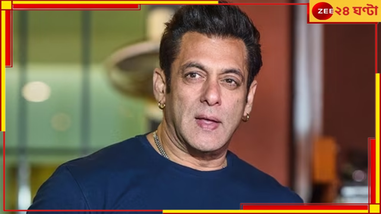 Salman Khan Death Threat: আগামী ৩০ এপ্রিল সলমানকে খুনের হুমকি, আটক ১৬ বছরের তরুণ...