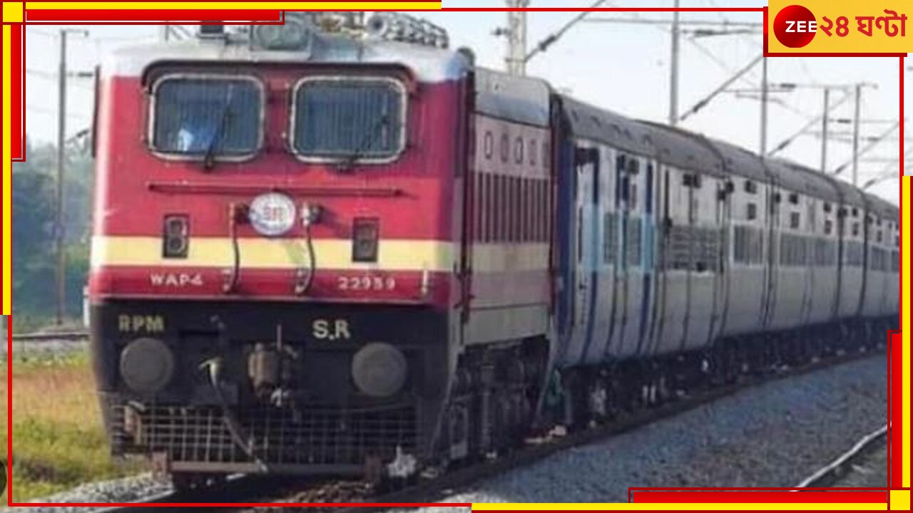 Indian Railways: রেল যাত্রীর জন্য সুখবর! গরমের ছুটিতে চলবে দুশোরও বেশি স্পেশাল 