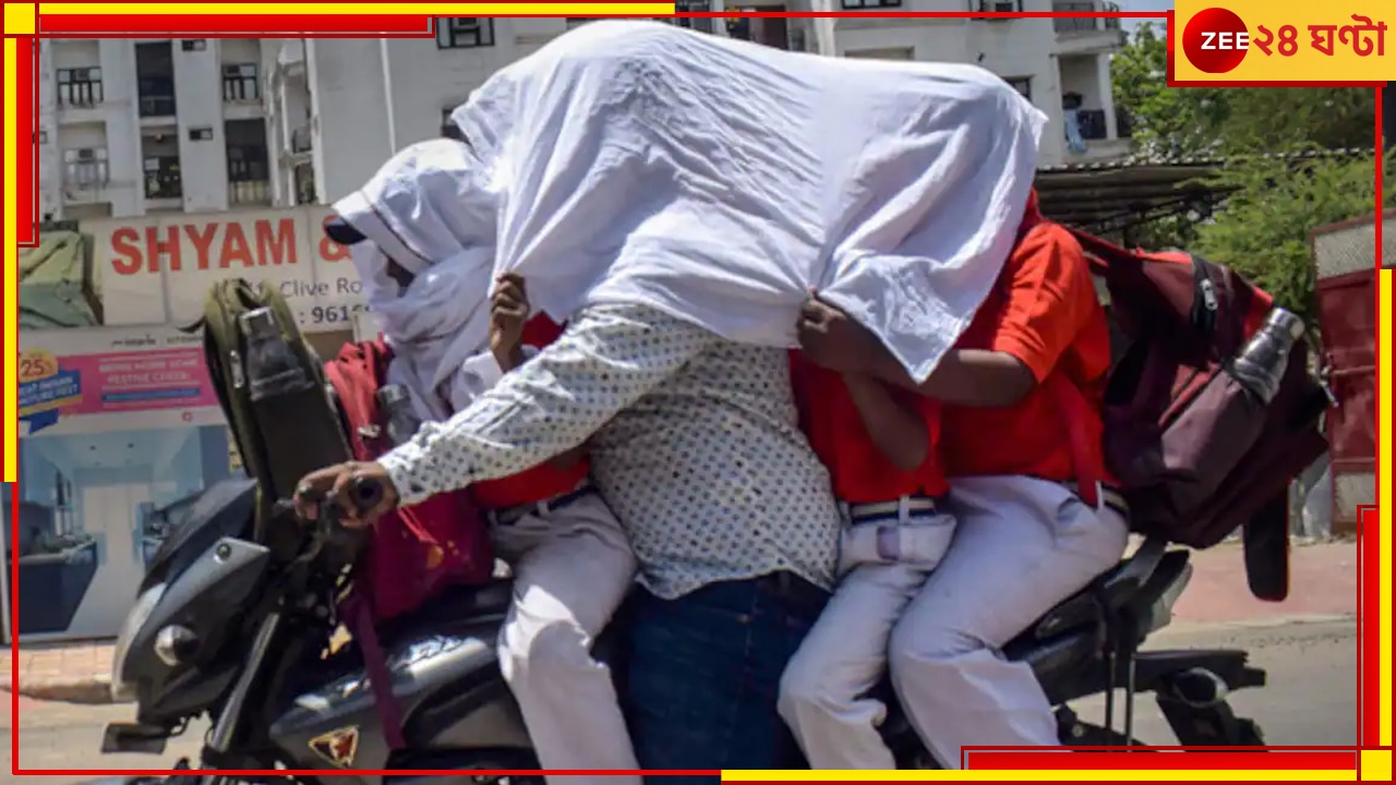 Heat Wave in West Bengal: কলকাতা ও রাজ্যে তাপপ্রবাহের সতর্কতা, কতদিন চলবে ড্রাই গরমের স্পেল? 