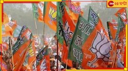 নন্দীগ্রামে কেন একতরফা প্রার্থী ঘোষণা? ক্ষুদ্ধ বিজেপির কেন্দ্রীয় নেতৃত্ব
