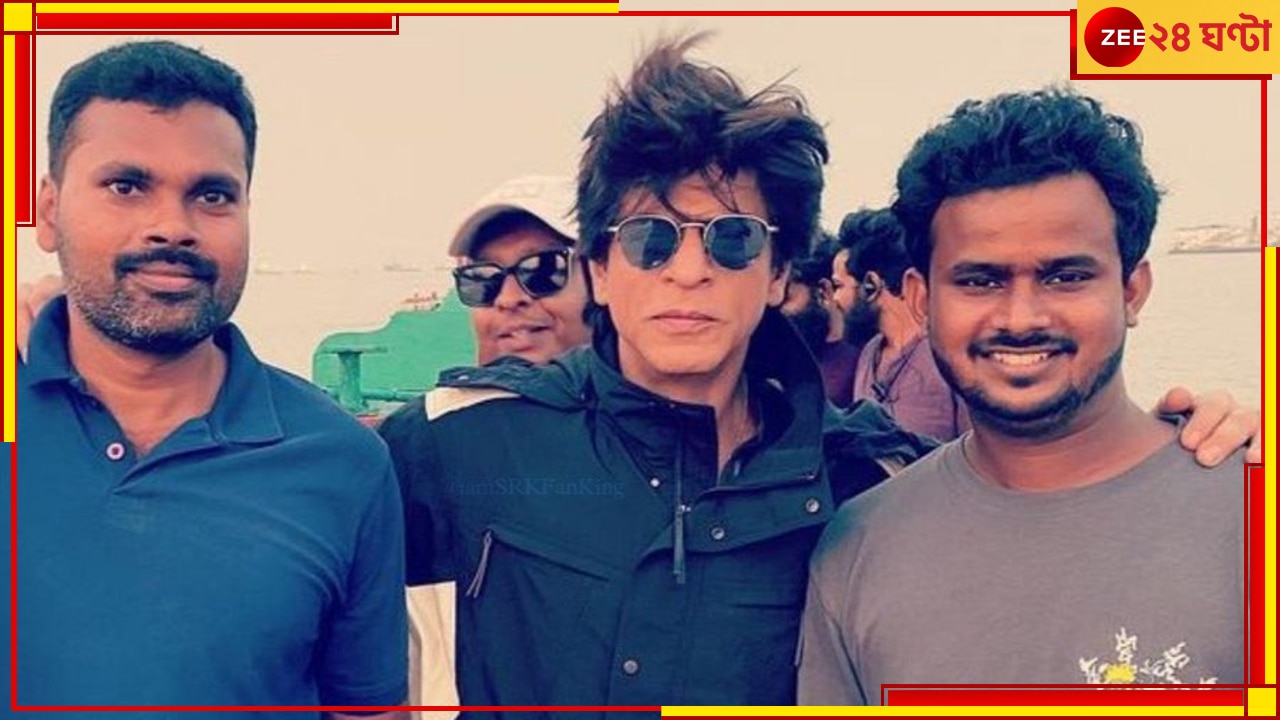 Shah Rukh Khan: মাঝ সমুদ্রে নয়নতারার সঙ্গে শাহরুখের রোমান্স, এবার অনলাইনে ফাঁস জওয়ানের গান…