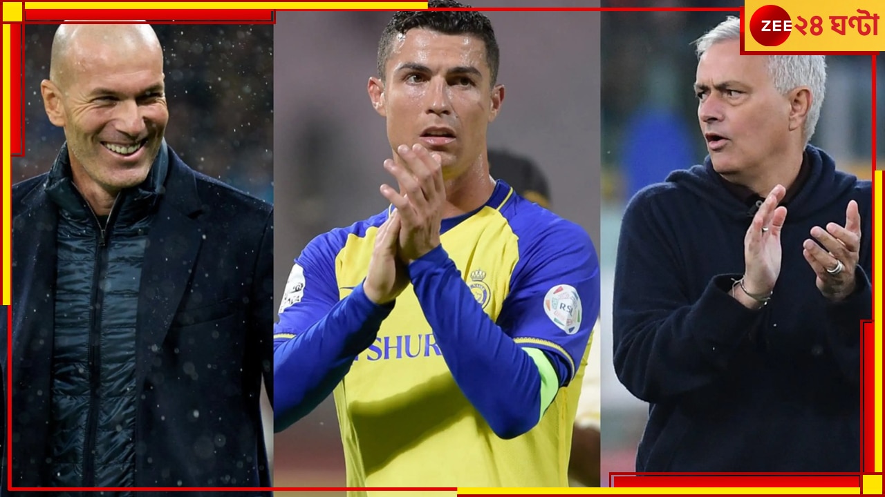 Cristiano Ronaldo: জিনেদিন জিদান না জোস মোরিনহো, আল নাসেরের কোচ হিসেবে রোনাল্ডোর পছন্দ কে? 