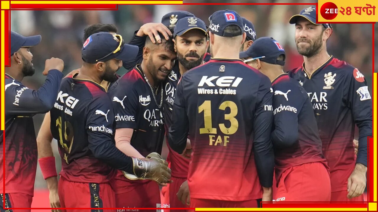 Virat Kohli, RCB vs DC: বিরাটের ব্যাটের পর আগুনে বোলিং, দিল্লিকে পাঁচ ম্যাচ হারের চরম লজ্জা &#039;উপহার&#039; দিল আরসিবি 