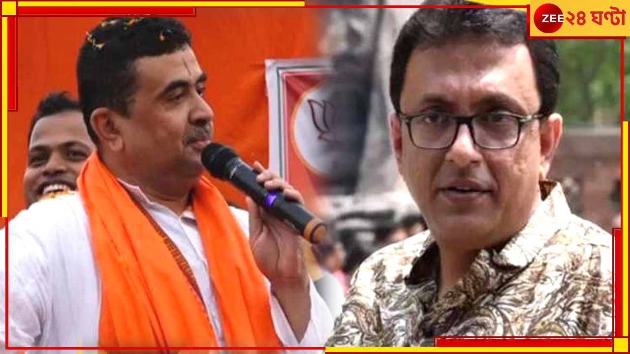 Suvendu Adhikari: কয়েক মাসেই একশোর নীচে চলে যাবে তৃণমূল বিধায়কের সংখ্যা! চাঞ্চল্যকর দাবি শুভেন্দুর