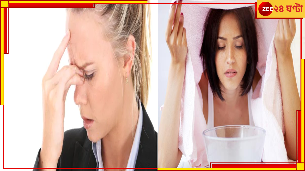 Home Remedies of Sinus Problem: গরমেও সাইনাসের সমস্য়ায় ভুগছেন? জেনে নিন কিছু ঘরোয়া টোটকা