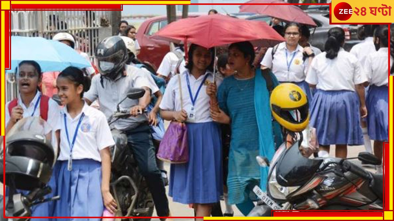 Heat Waves:  সোমবার থেকে বন্ধ রাজ্যের সমস্ত সরকারি স্কুল, কলেজ ও বিশ্ববিদ্যালয়.