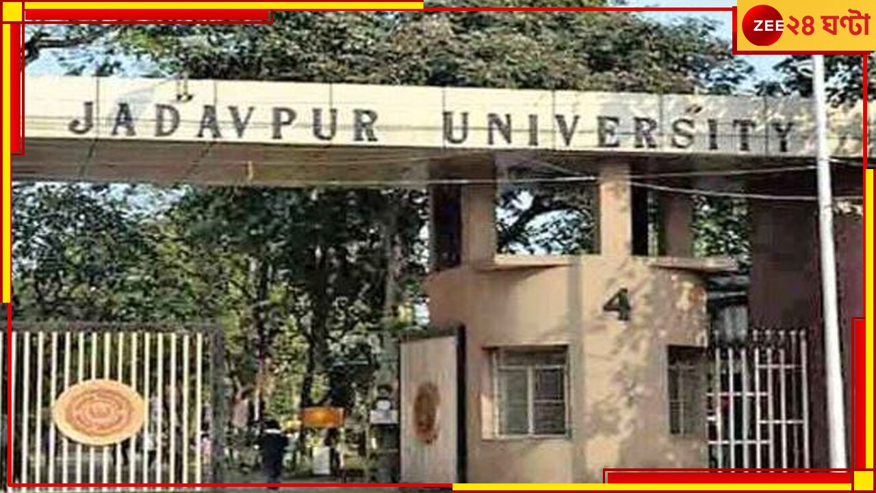 Jadavpur University: &#039;ইচ্ছুক অধ্যাপক ও গবেষকদের জন্য লাইব্রেরি যেন খোলা রাখা হয়&#039;