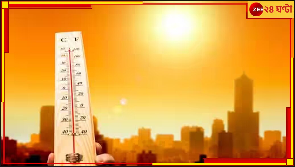 Bengal Weather Today: সোমবার থেকে আরও একটু বাড়বে তাপমাত্রা, রাজ্যজুড়ে তাপপ্রবাহের সতর্কতা