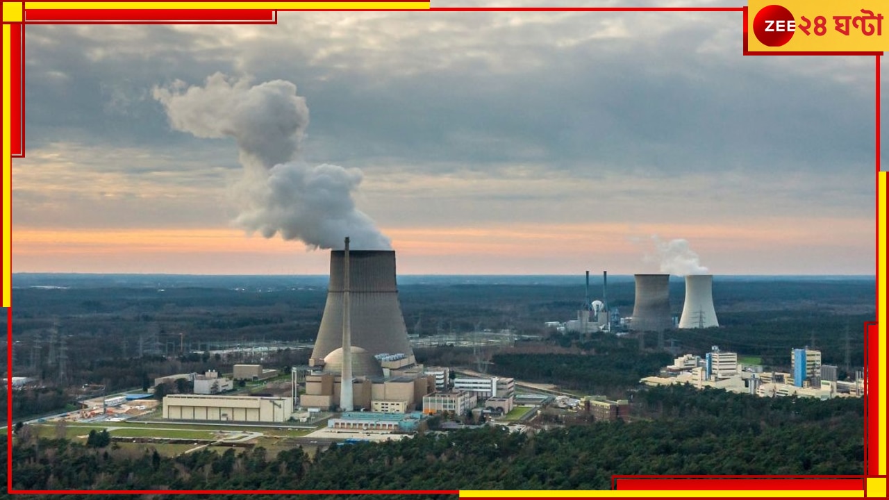 Germany: যুগান্তকারী! শান্তি ও সবুজের লক্ষ্যে পরমাণুশক্তিকে চিরতরে বিদায়, আনন্দ দেশ জুড়ে...