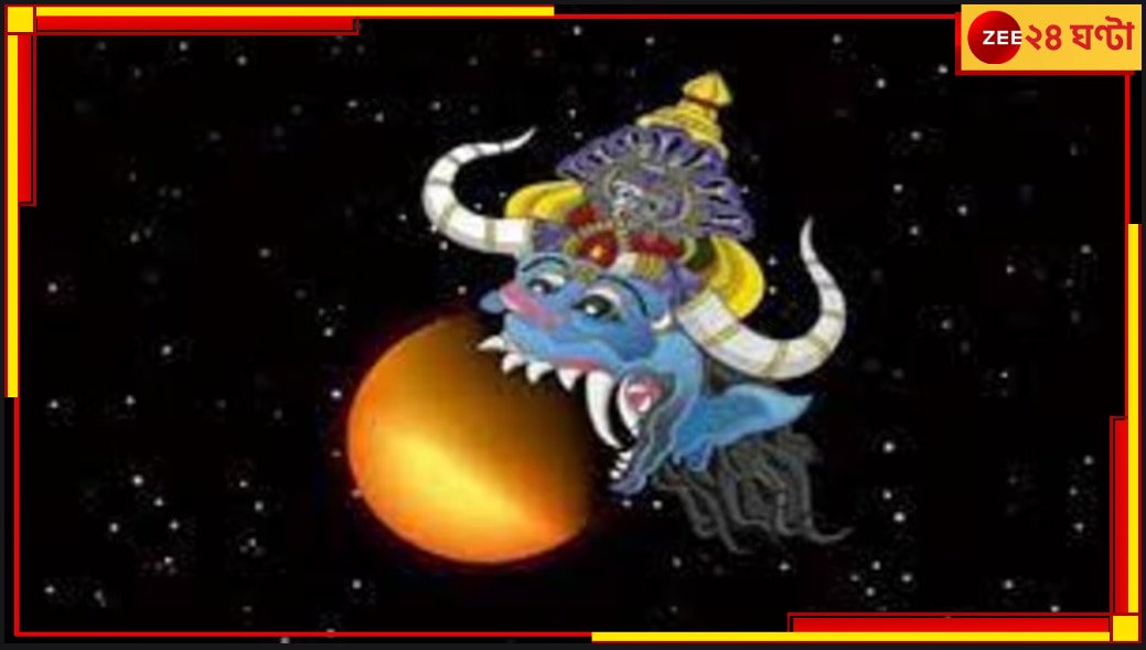 Pitra Dosh Yog: ৩ রাশির উপর পড়বে &#039;পিতৃ দোষ যোগ&#039;-এর ছায়া, আগামী ৩০ দিন বাড়বে সমস্যা